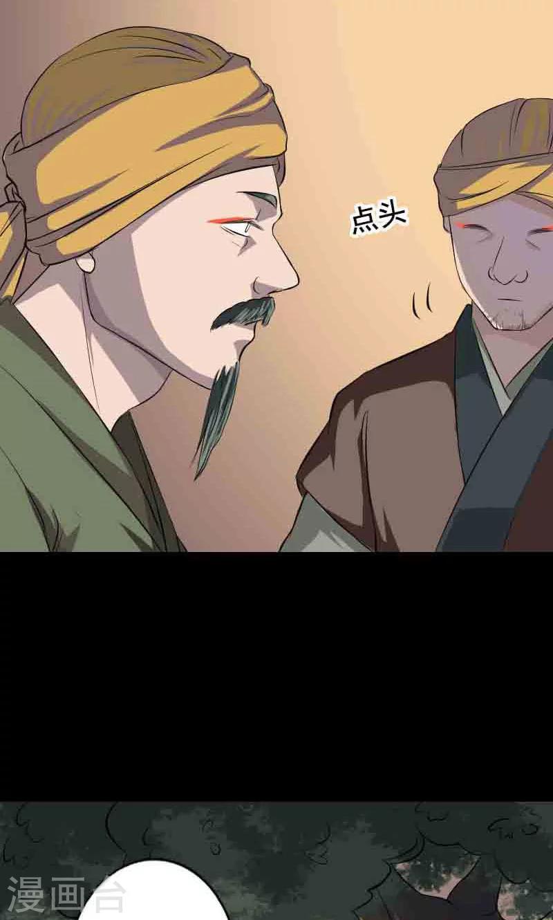 第143话-第144话
