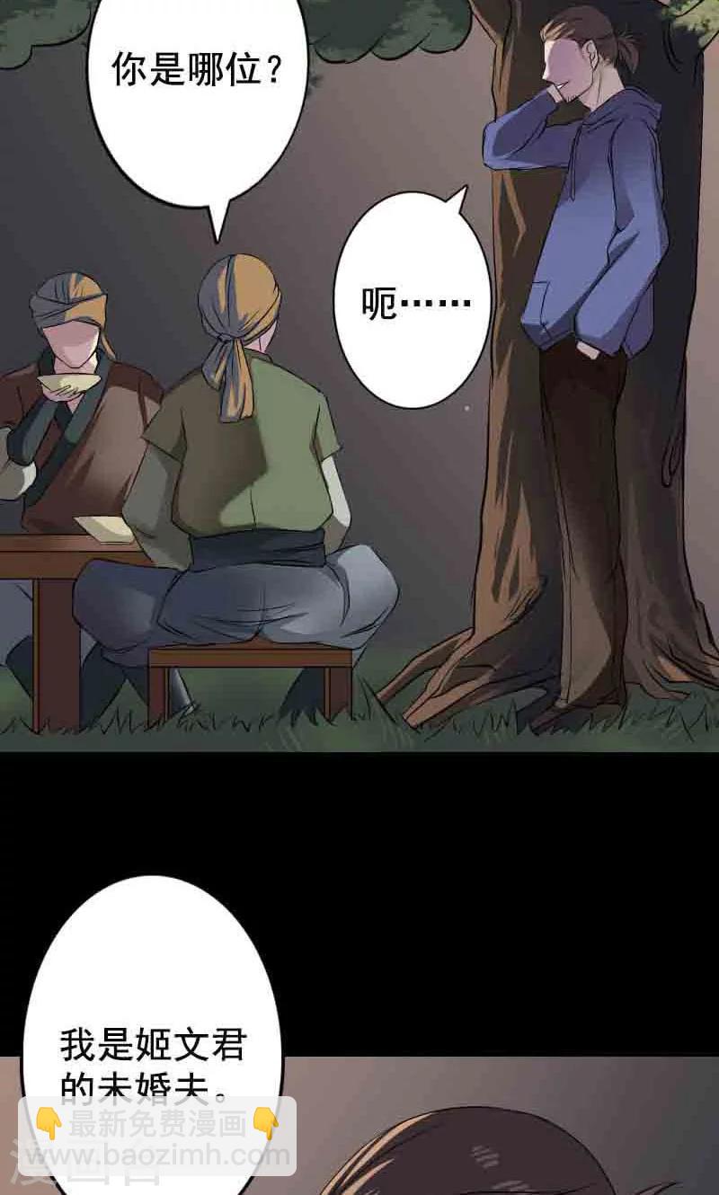 第143话-第144话