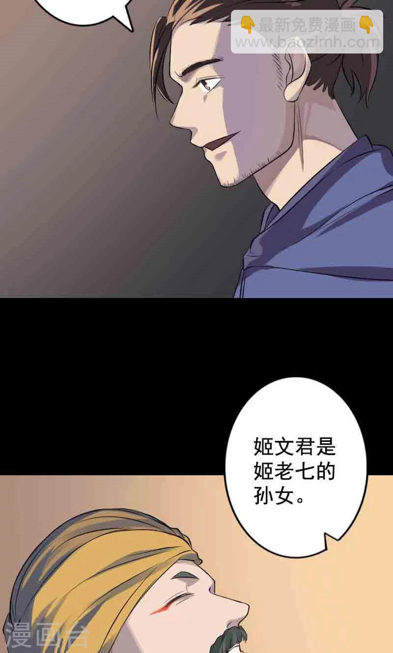 第143话-第144话