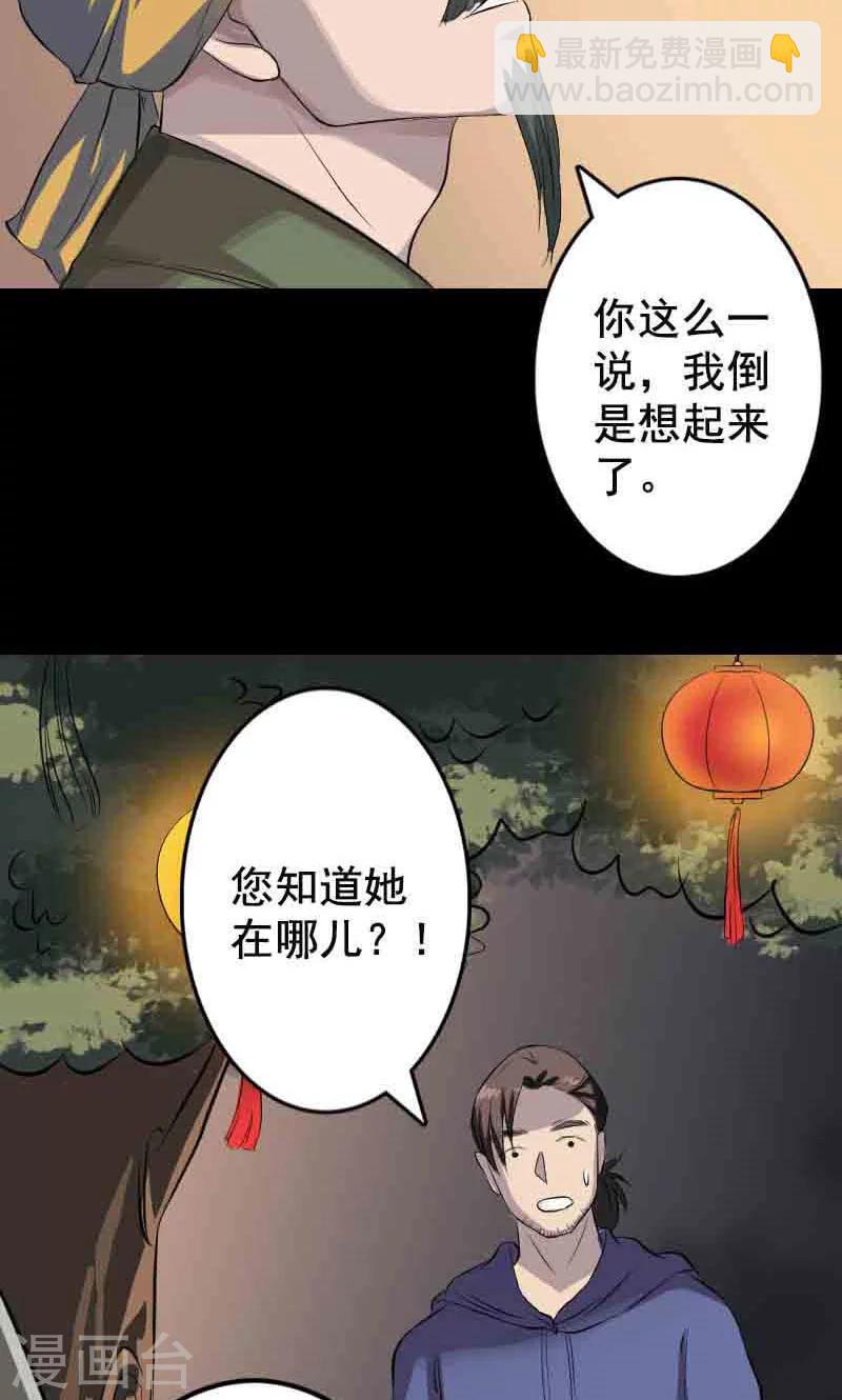 第143话-第144话