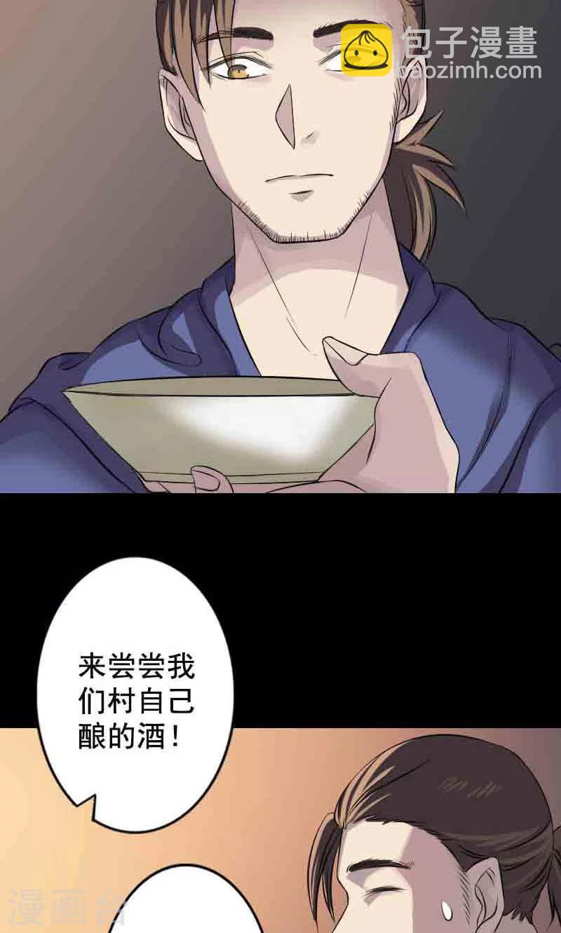 第143话-第144话