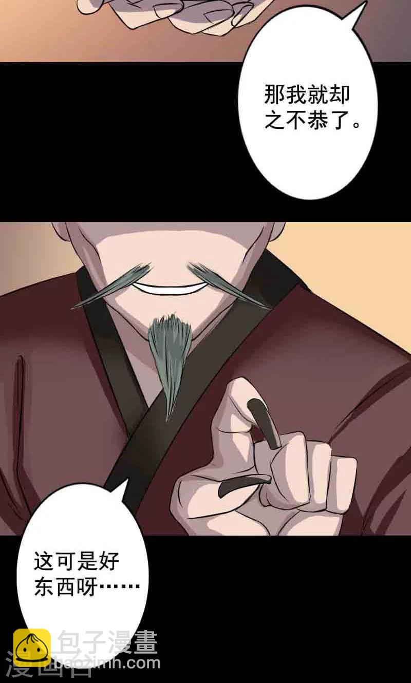 第143话-第144话