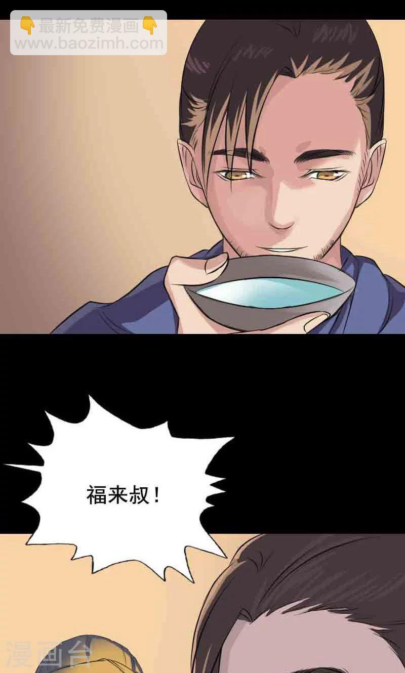 第143话-第144话