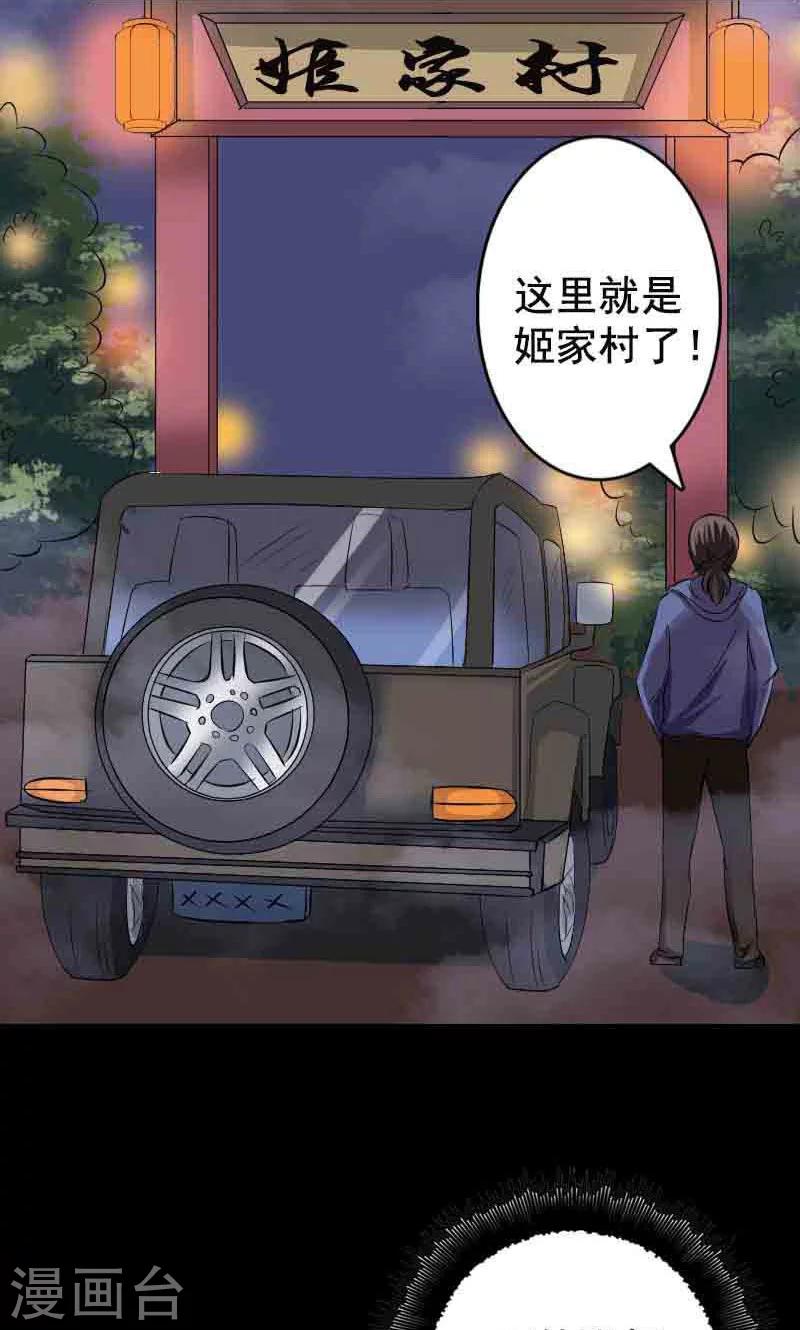 第143话-第144话