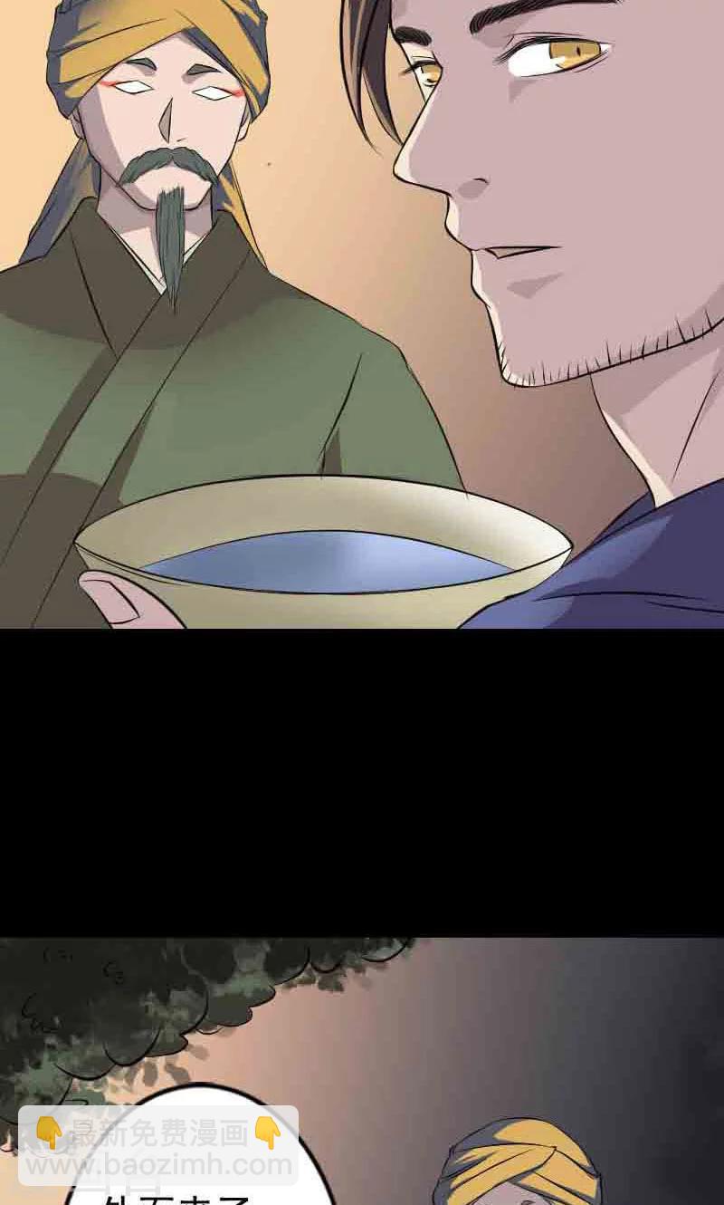 第143话-第144话