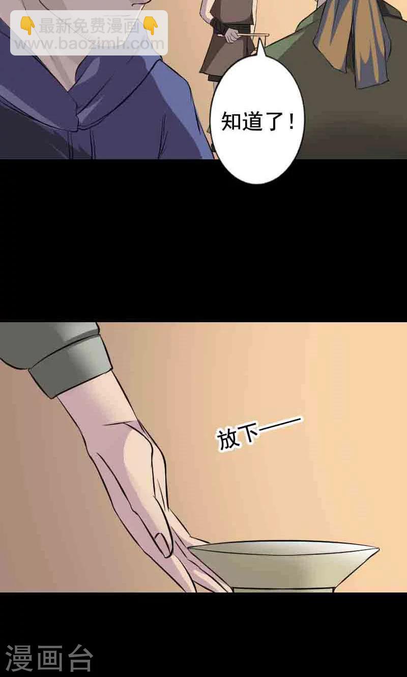 第143话-第144话