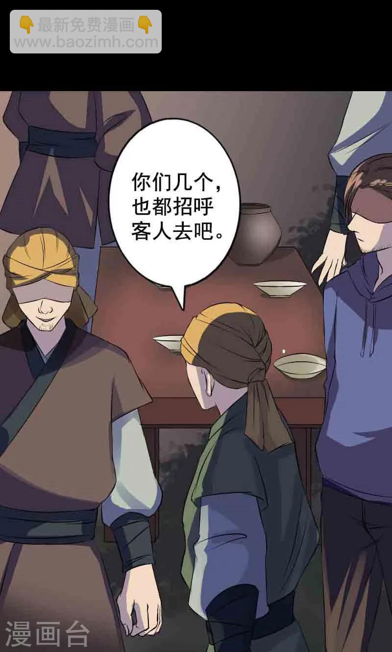 第143话-第144话