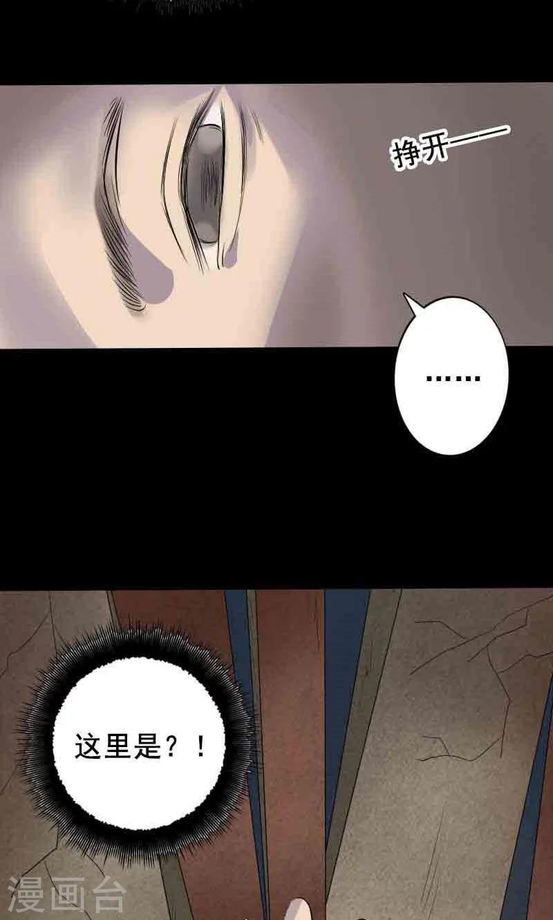 第143话-第144话