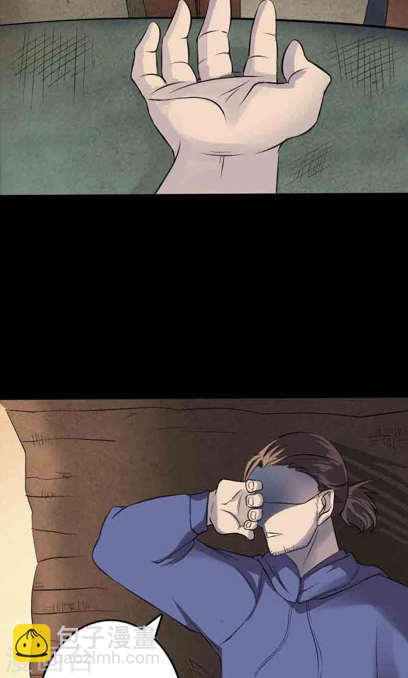 第143话-第144话