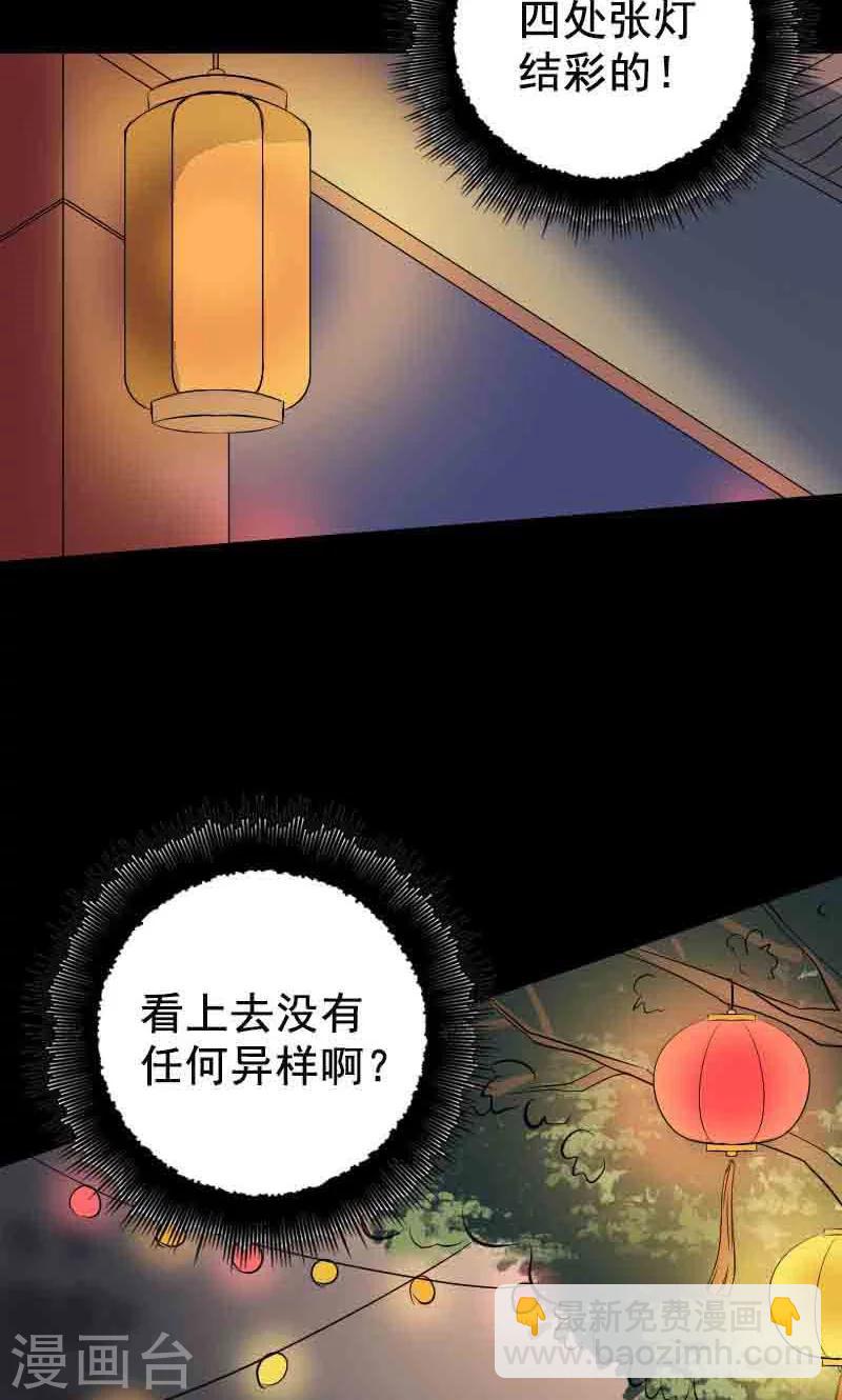 第143话-第144话