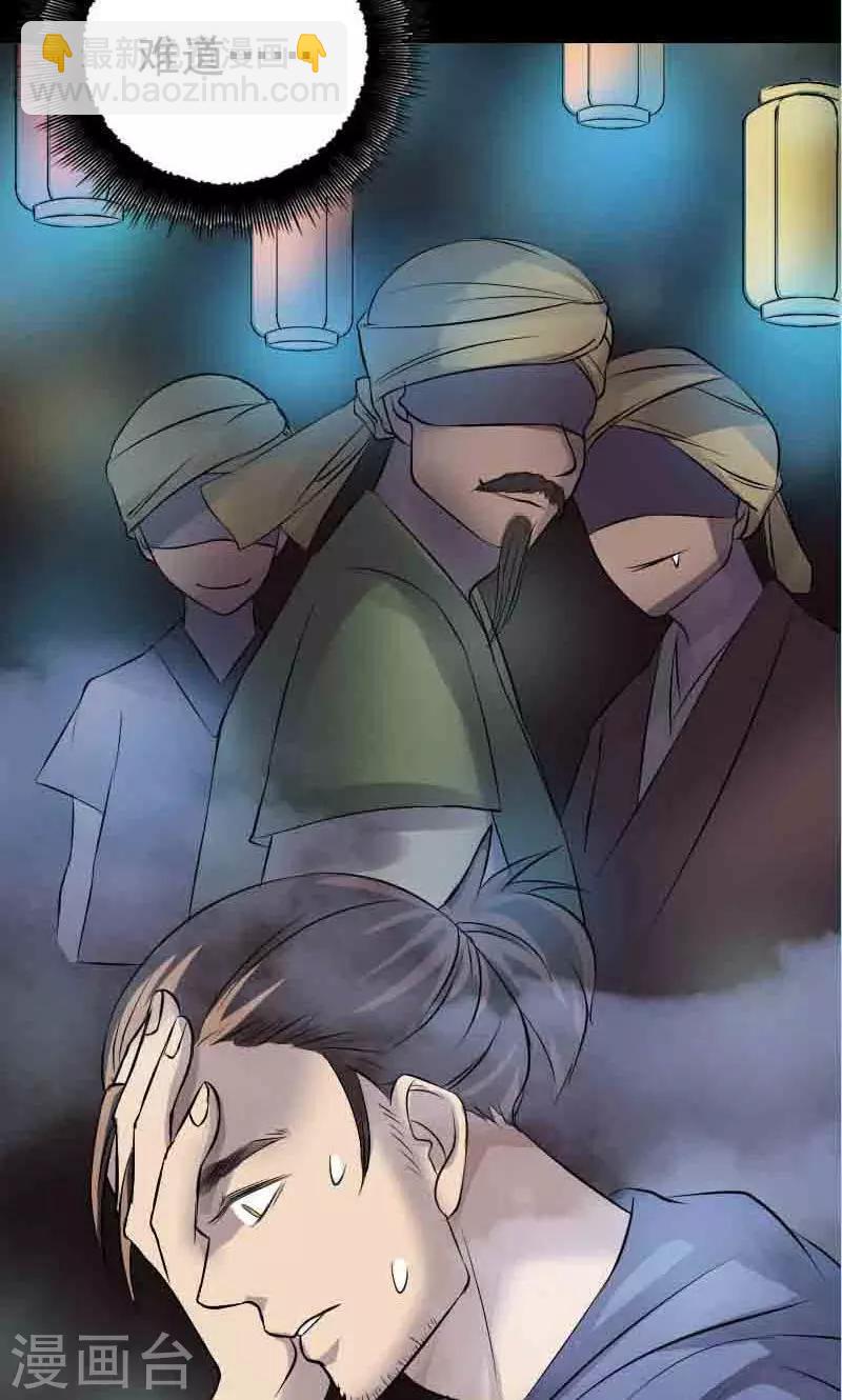 第143话-第144话