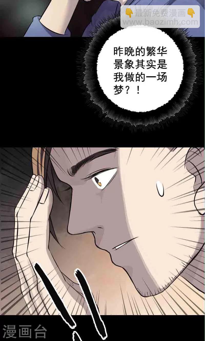 第143话-第144话