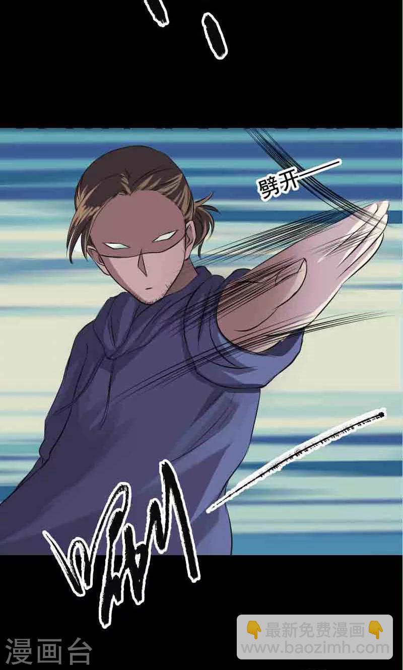 第143话-第144话
