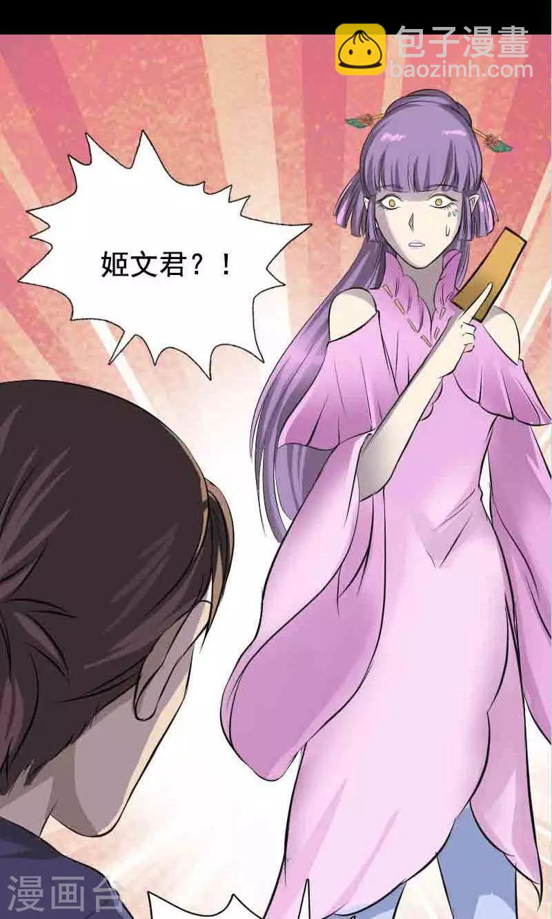 第143话-第144话