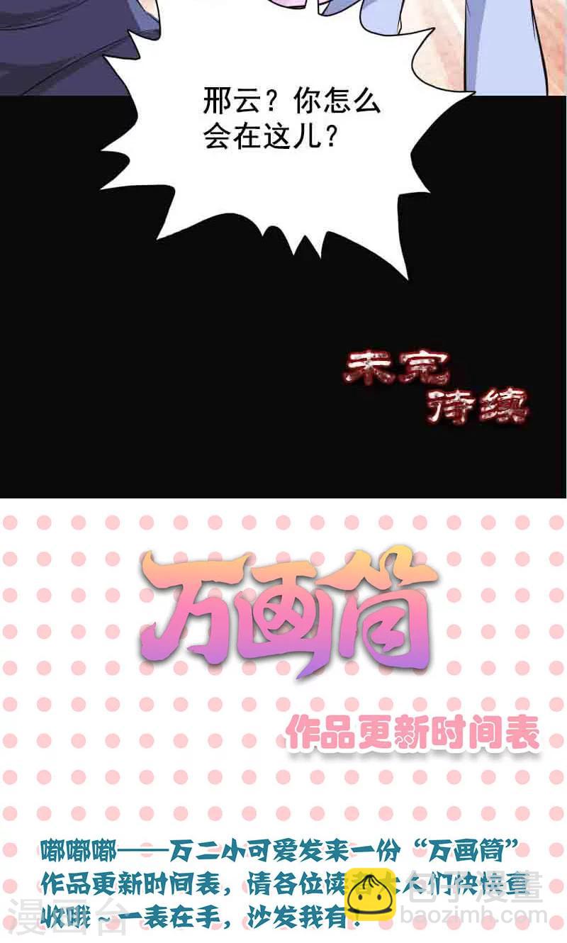第143话-第144话