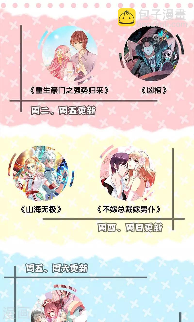 第143话-第144话
