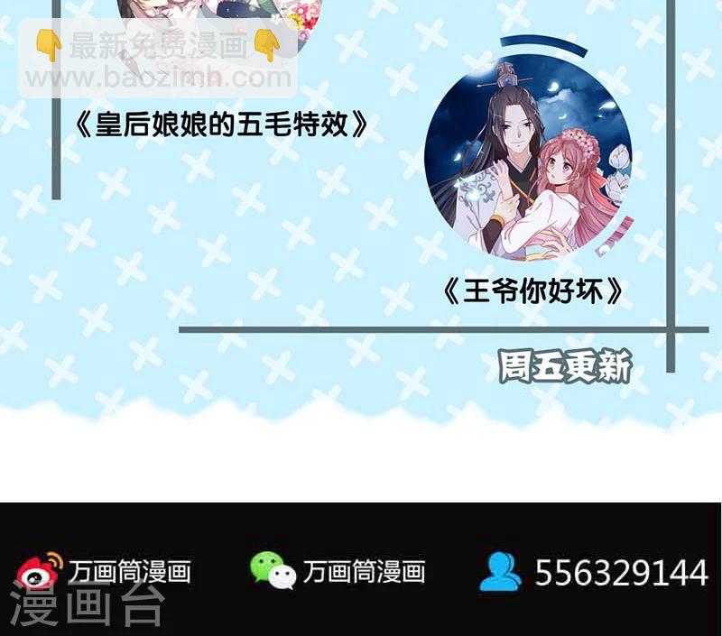 第143话-第144话