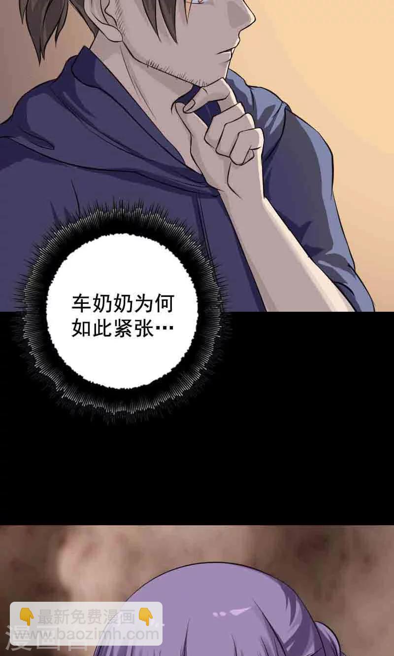 第143话-第144话
