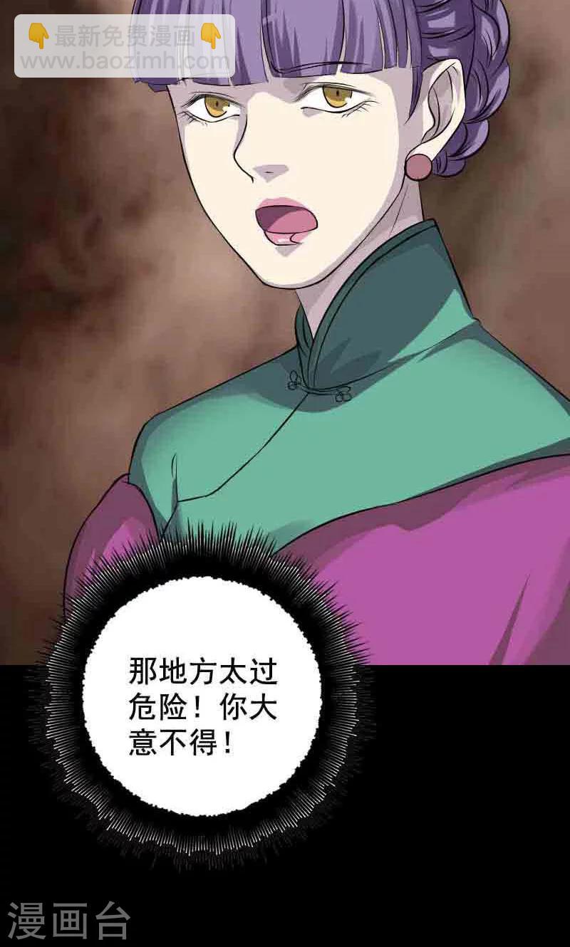 第143话-第144话