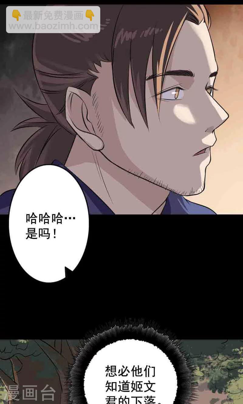 第143话-第144话