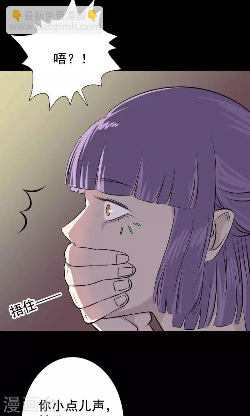第145话-第146话