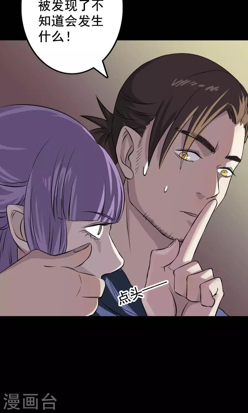 第145话-第146话