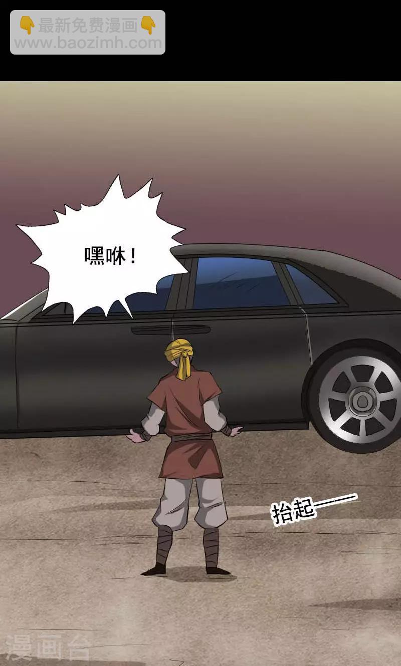 第145话-第146话