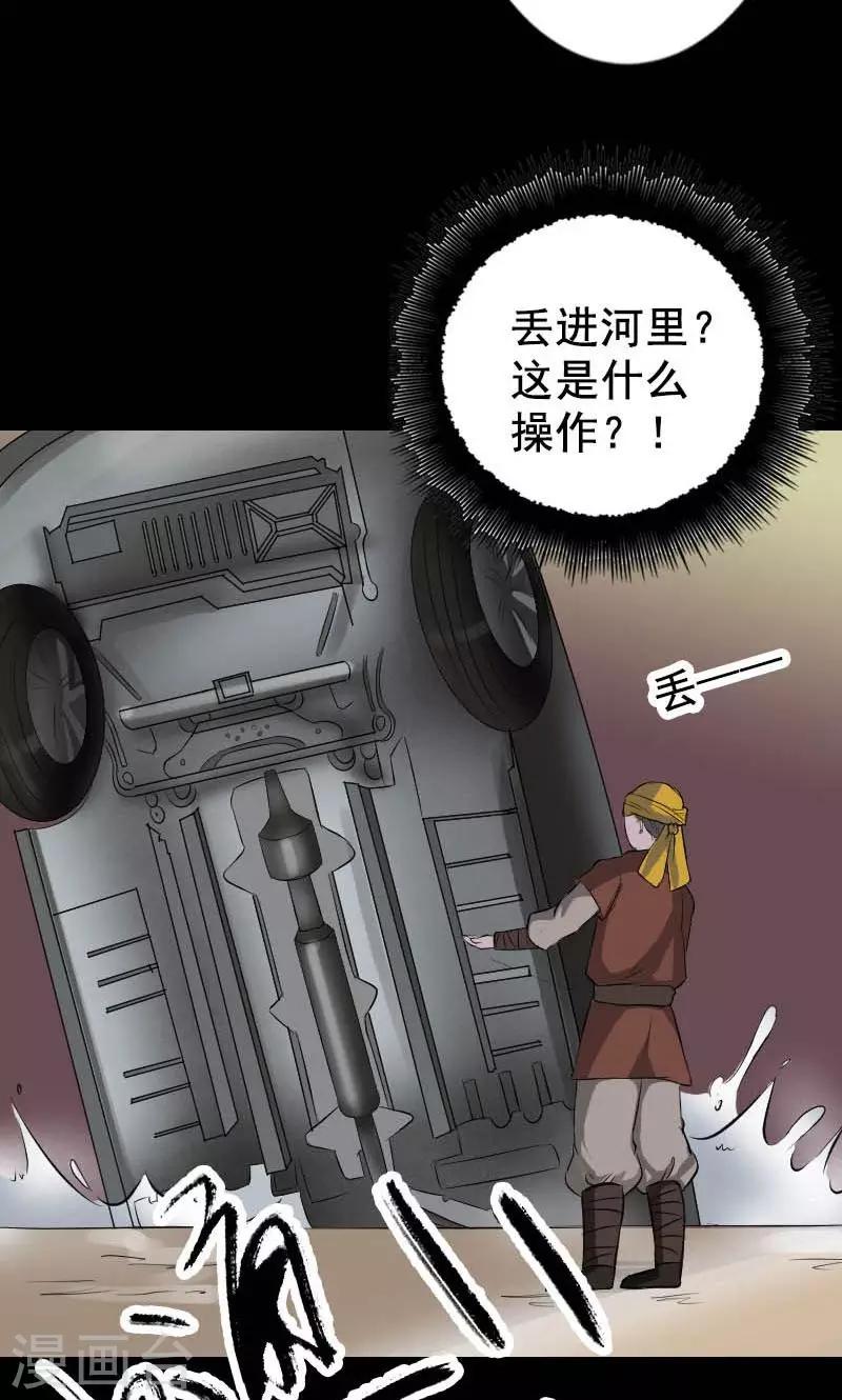 第145话-第146话