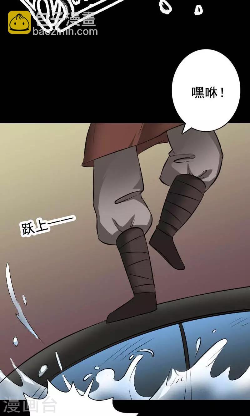 第145话-第146话