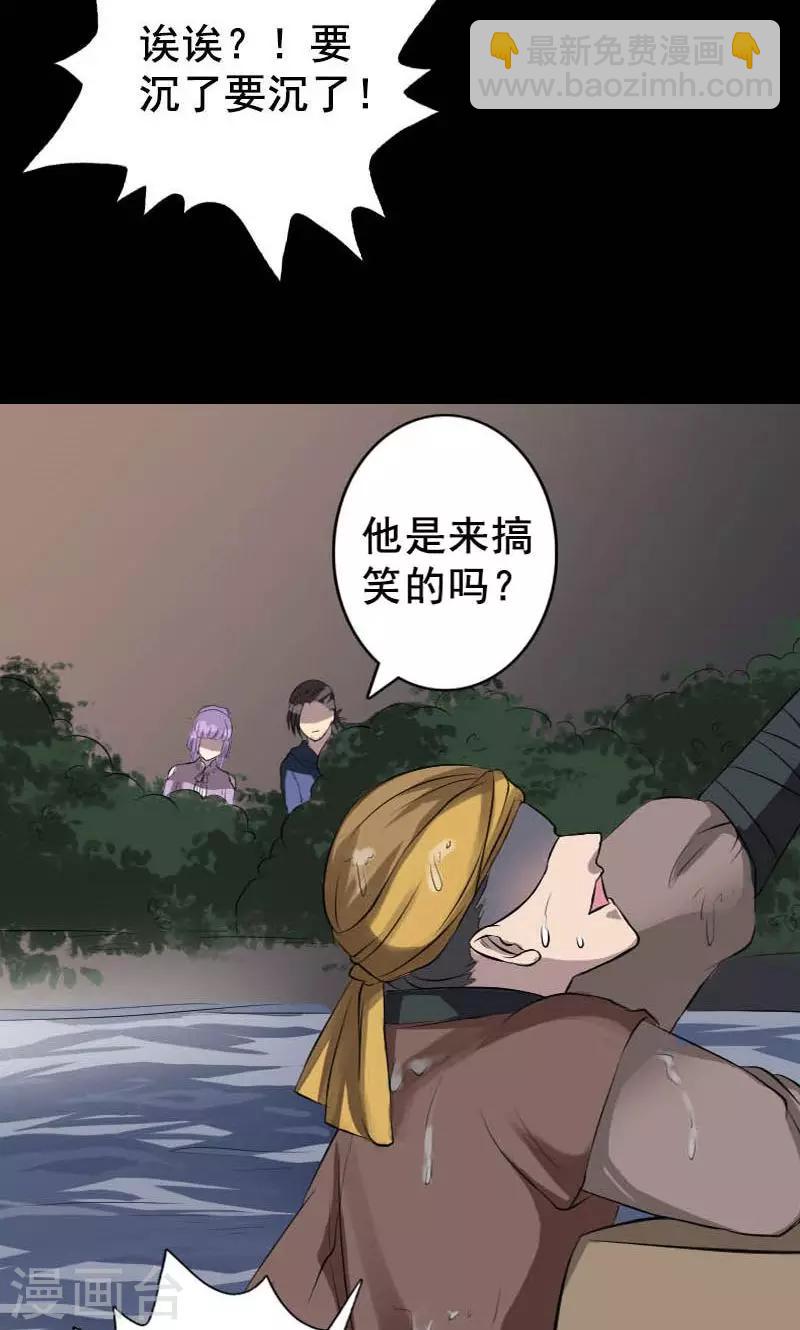 第145话-第146话