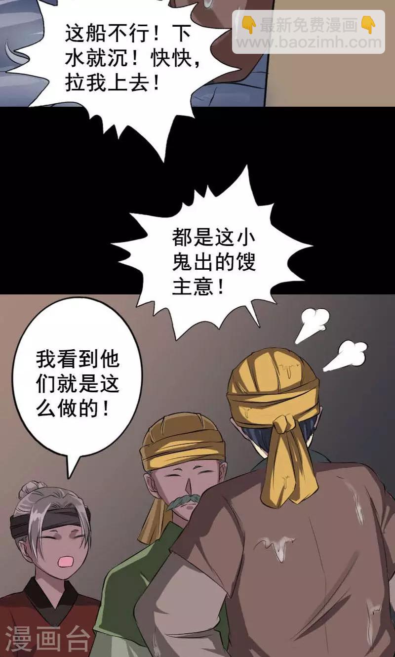第145话-第146话