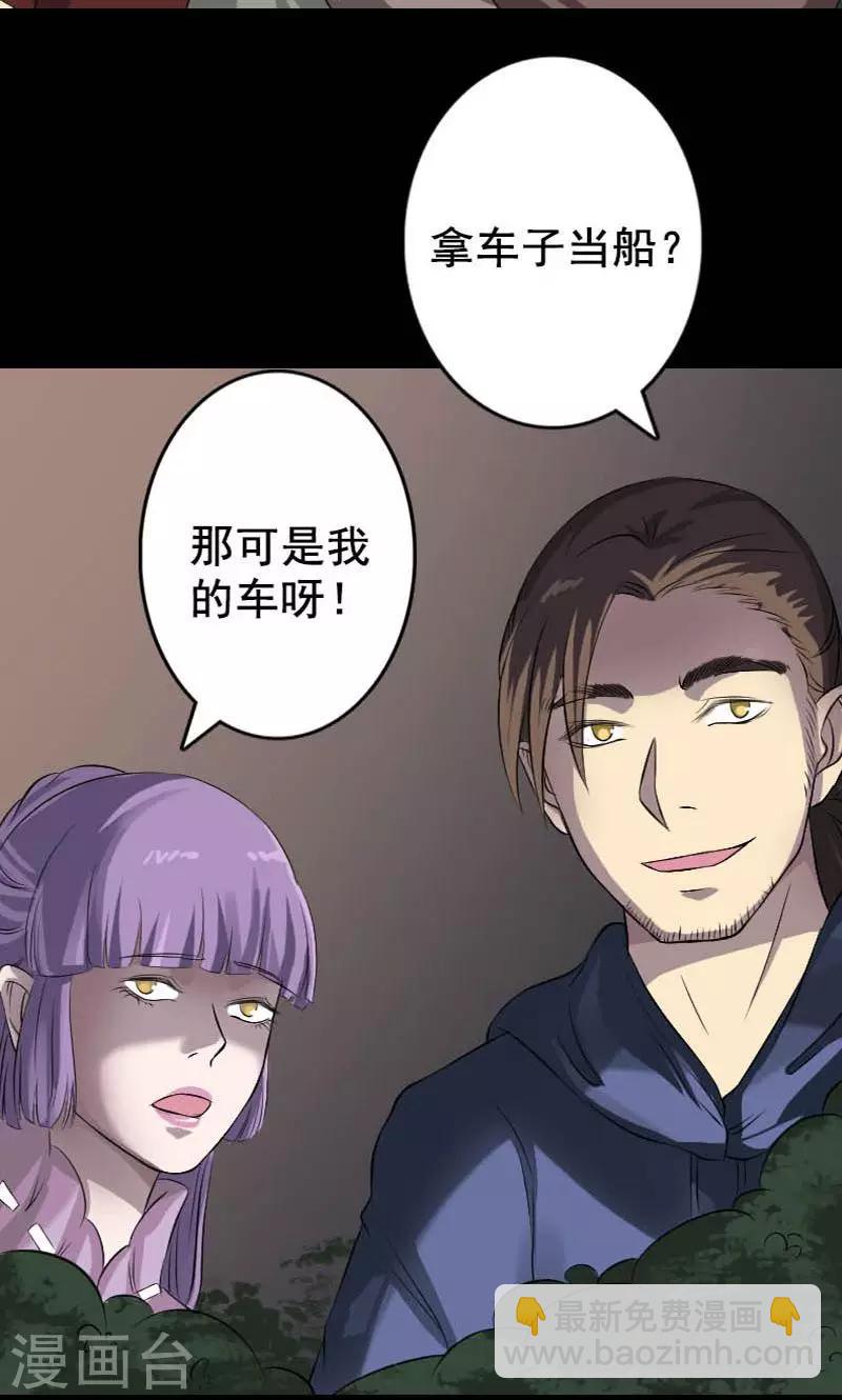 第145话-第146话