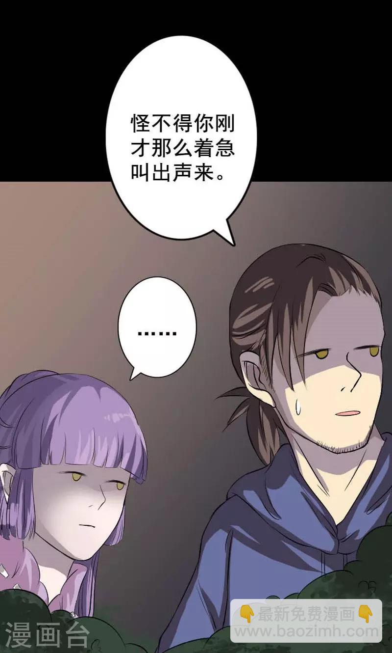 第145话-第146话