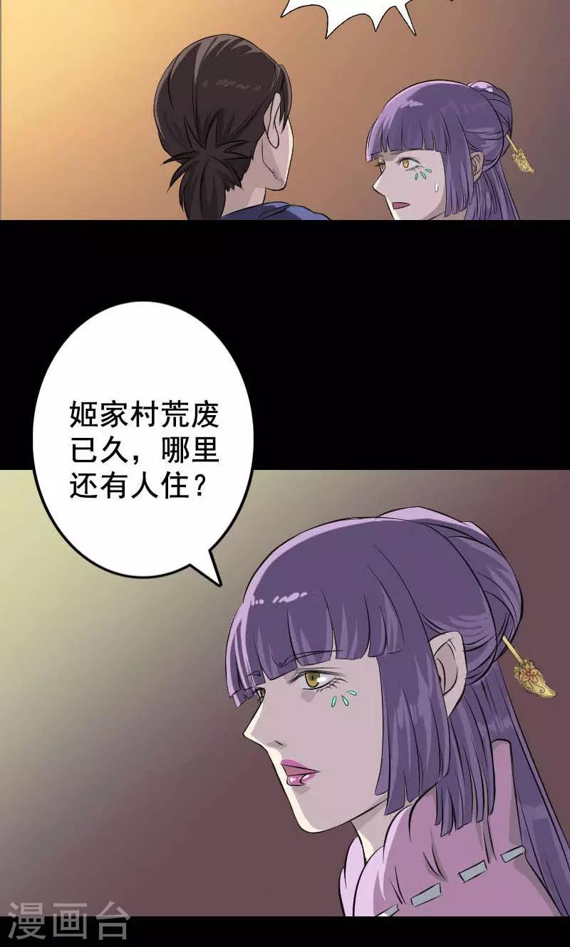 第145话-第146话