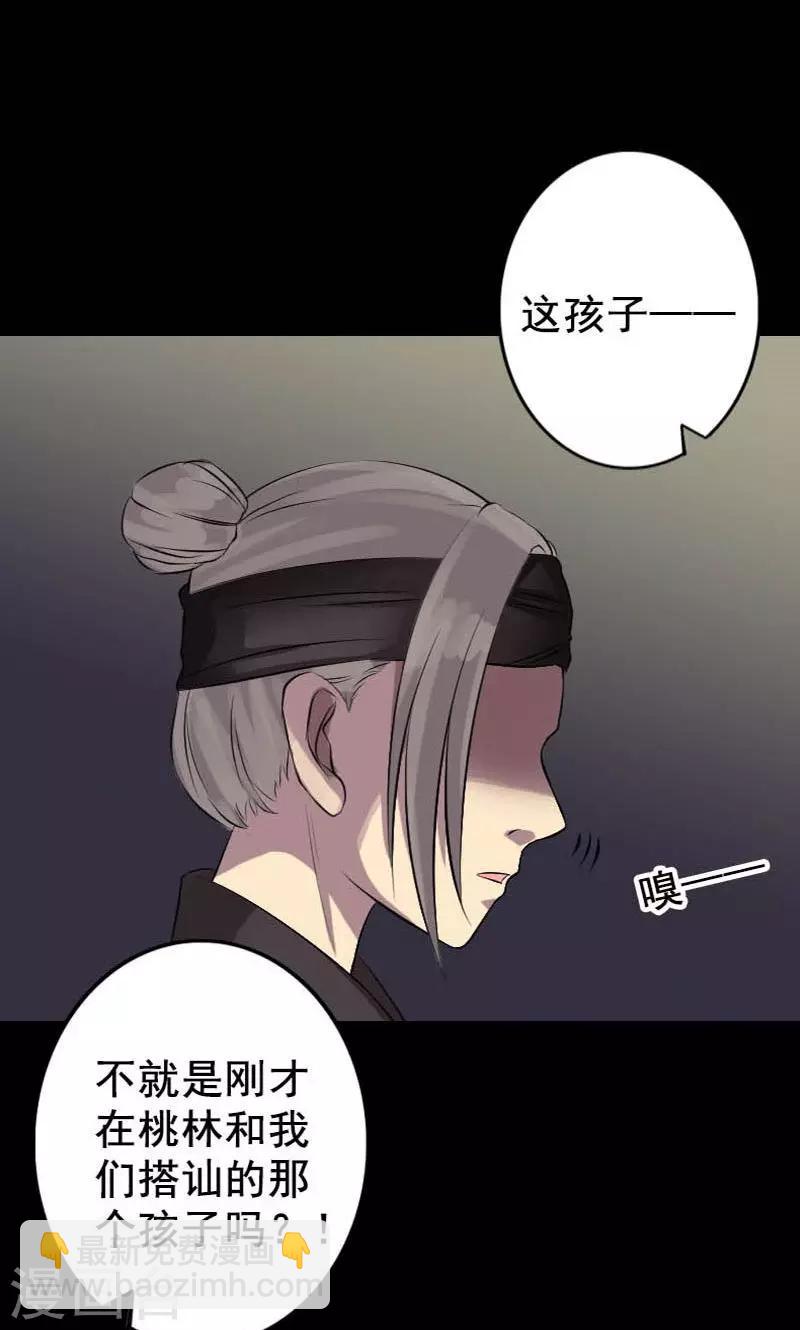 第145话-第146话
