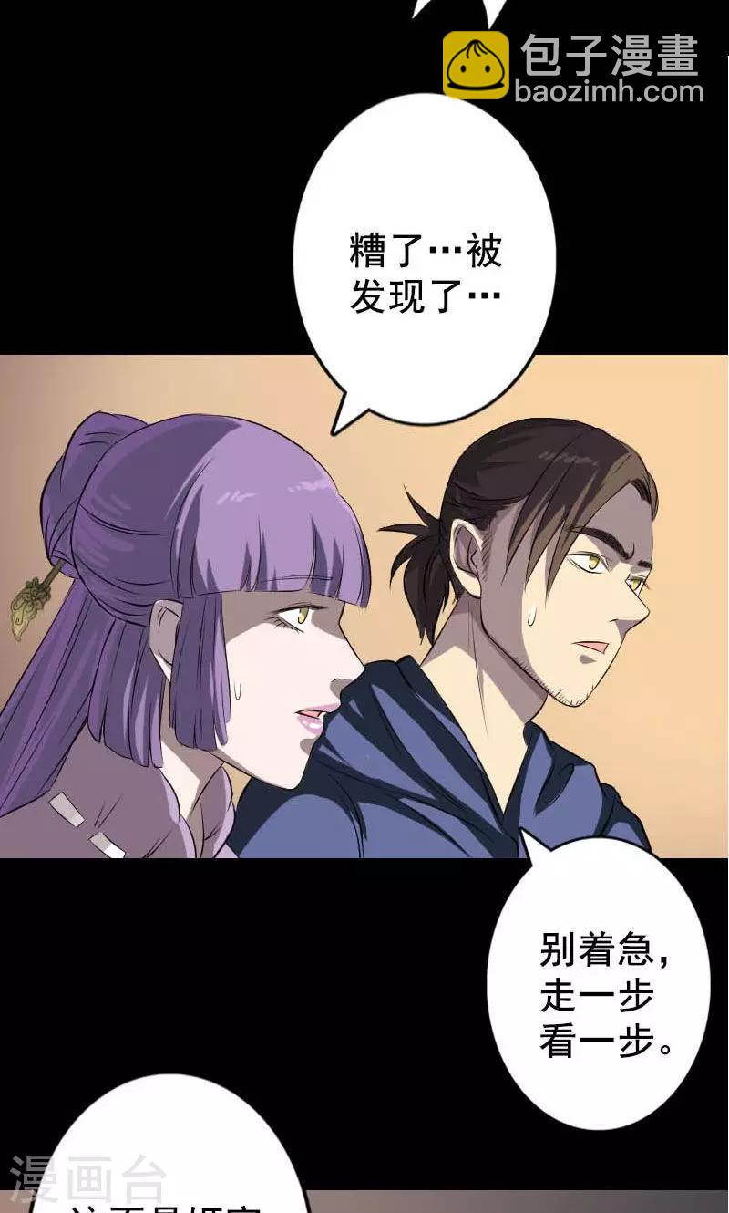 第145话-第146话