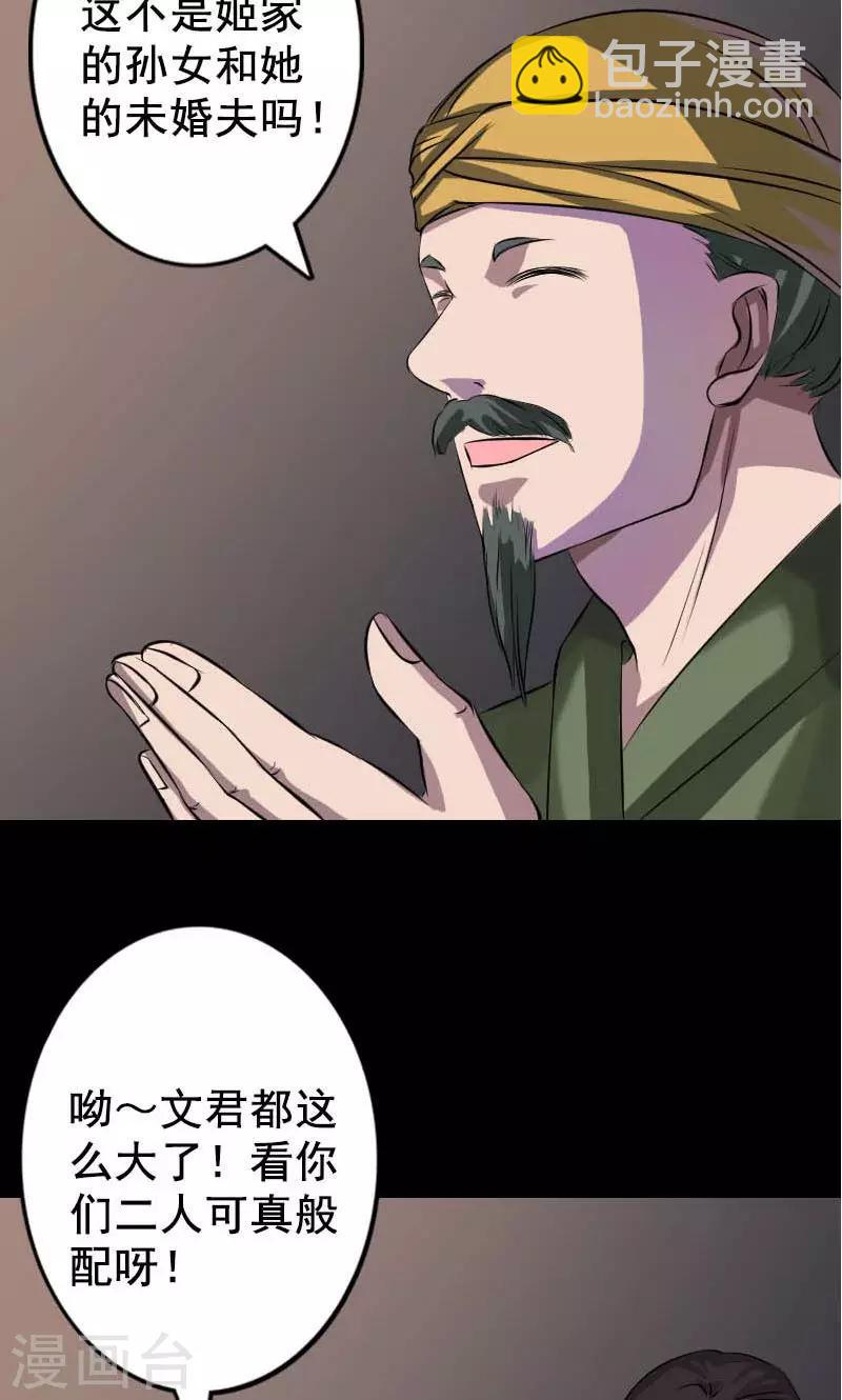 第145话-第146话