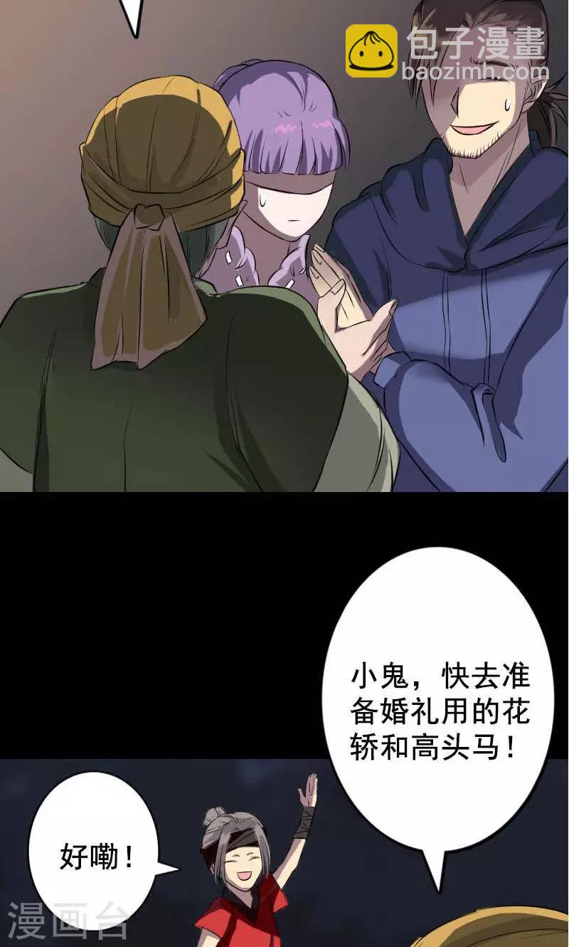 第145话-第146话