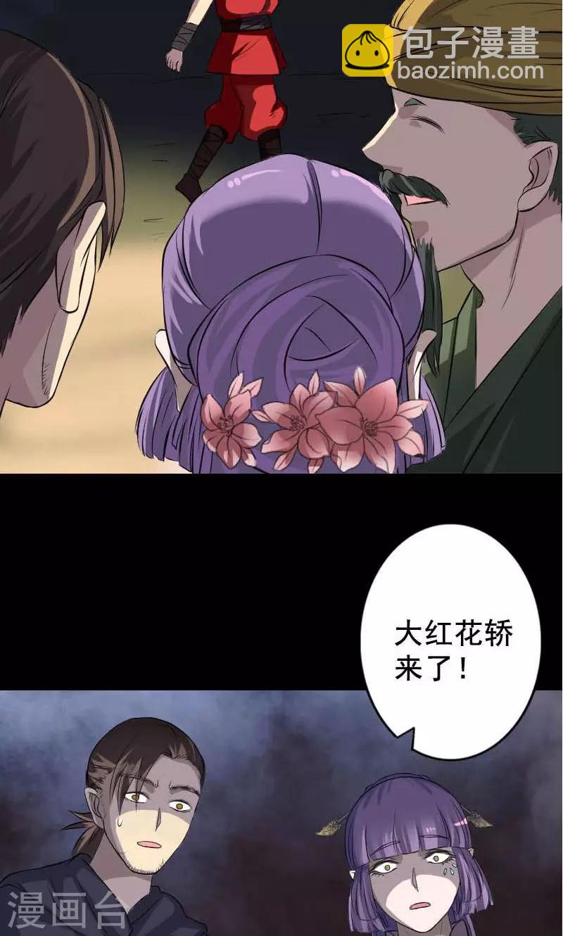 第145话-第146话