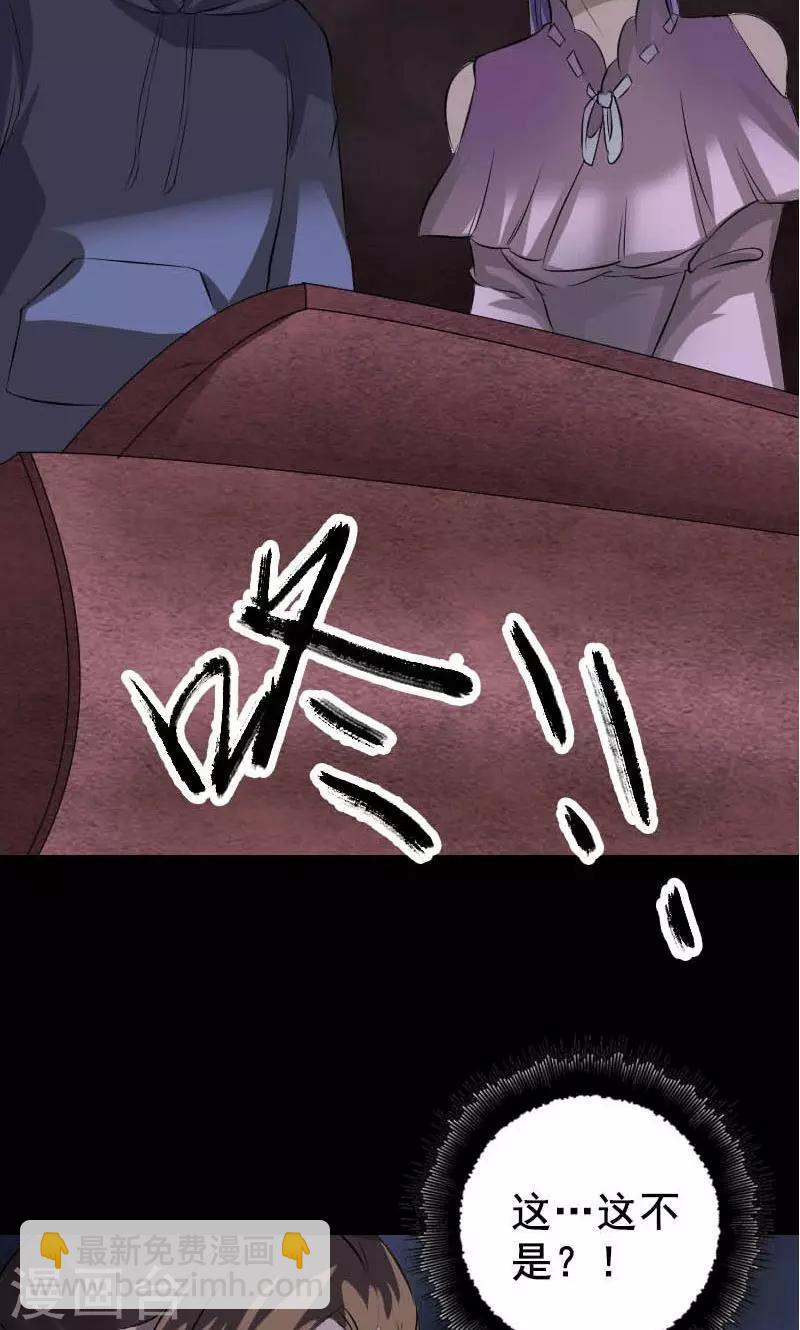第145话-第146话