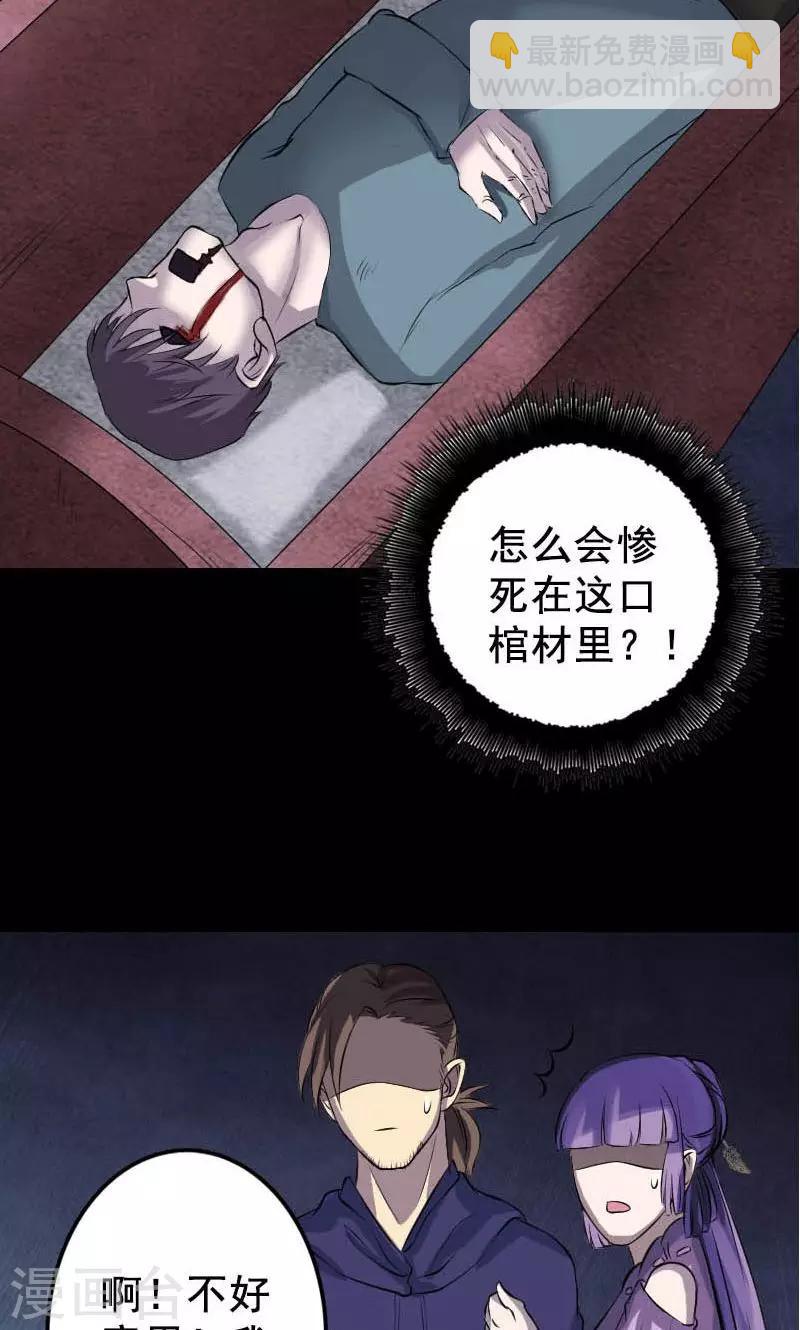 第145话-第146话