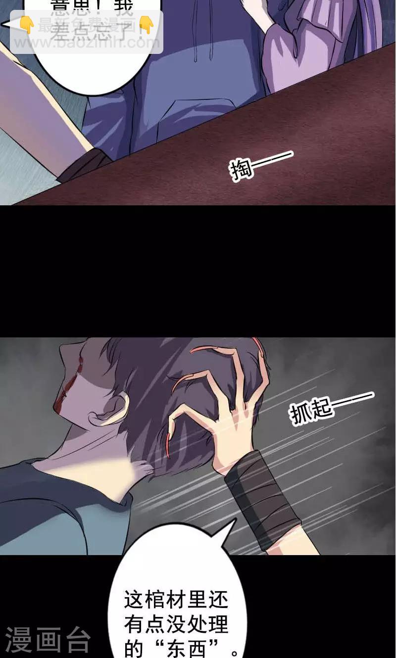 第145话-第146话