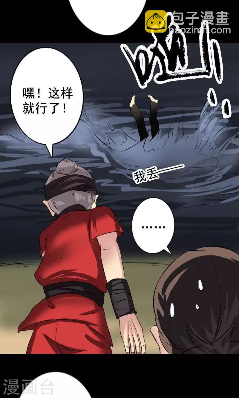 第145话-第146话