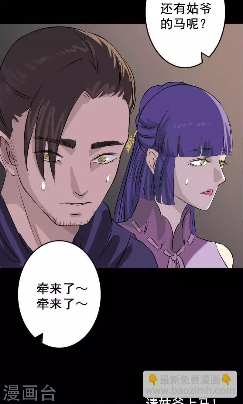 第145话-第146话