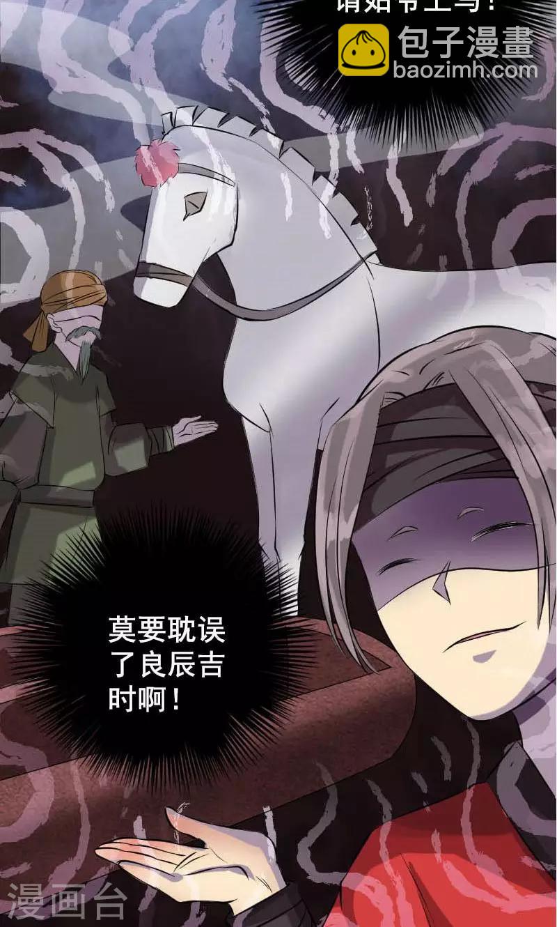 第145话-第146话