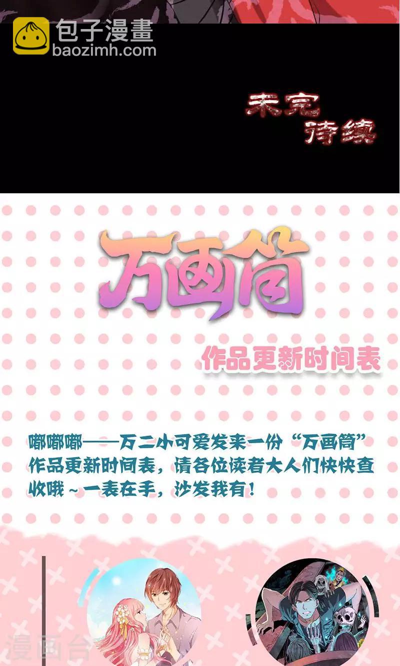 第145话-第146话