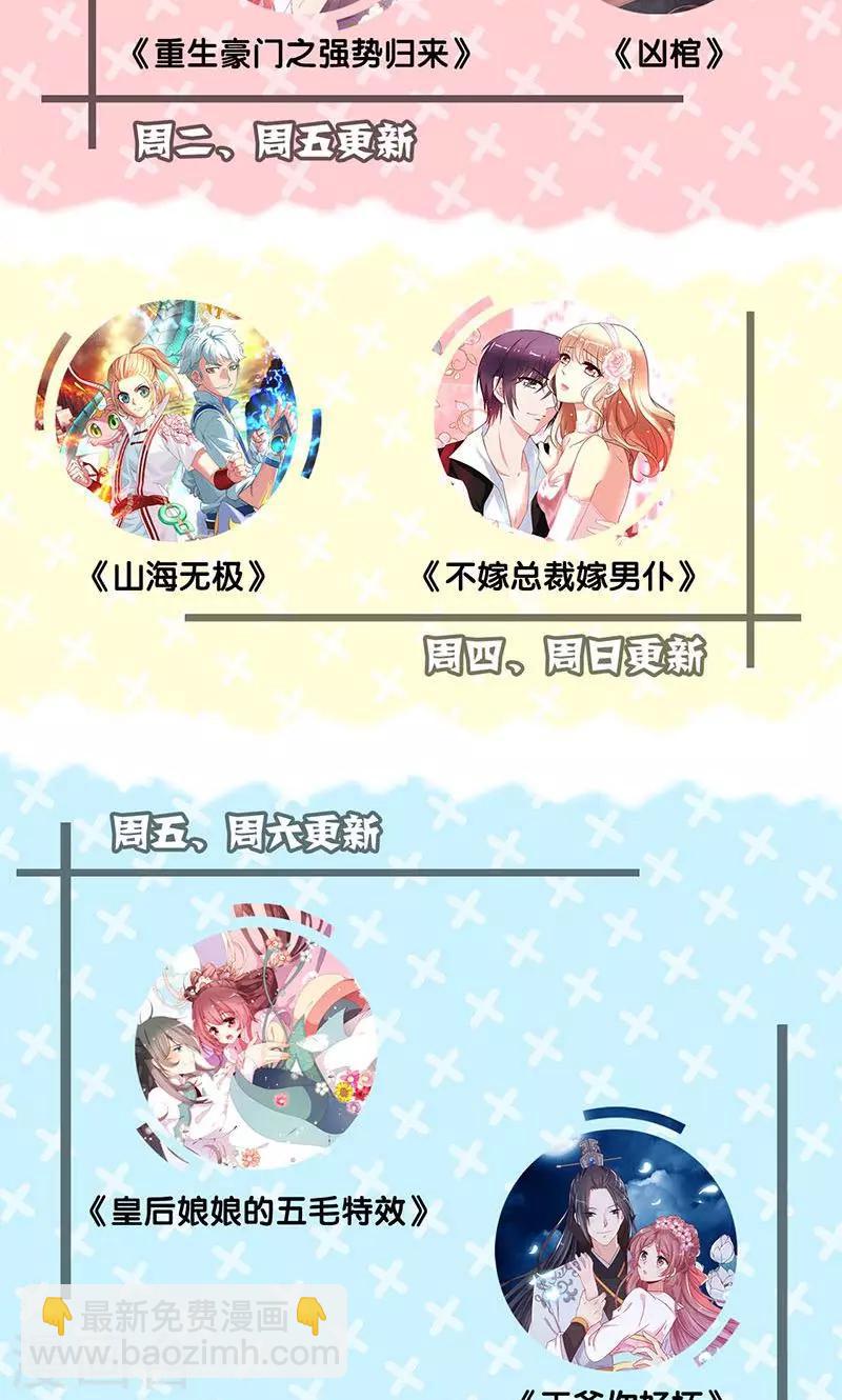 第145话-第146话