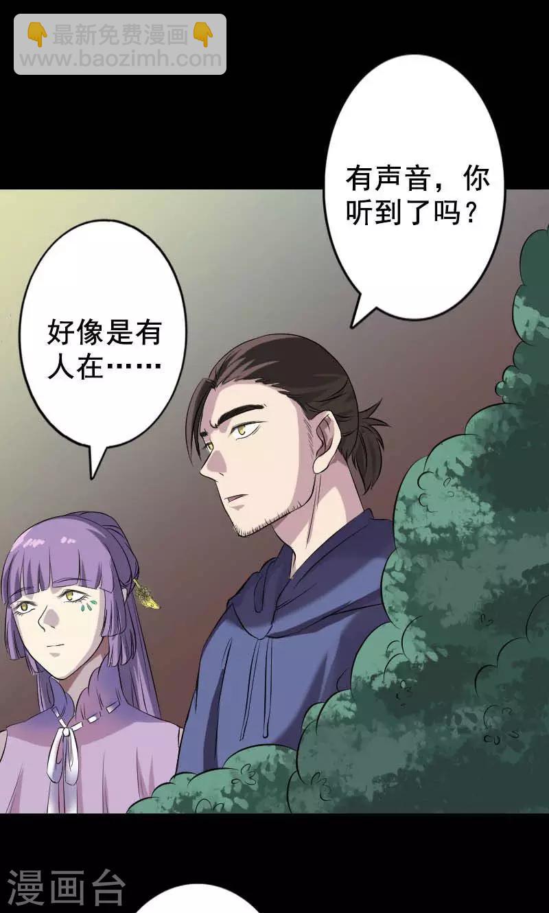 第145话-第146话