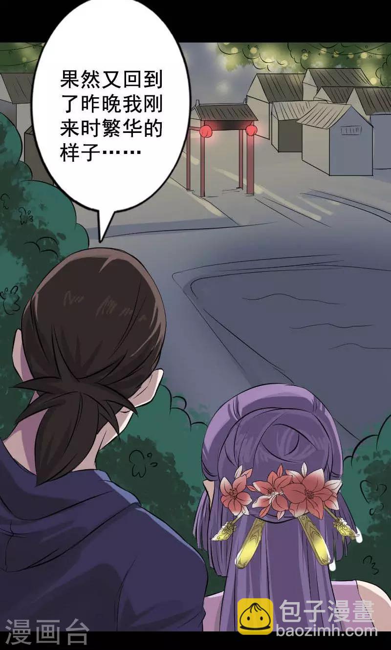 第145话-第146话