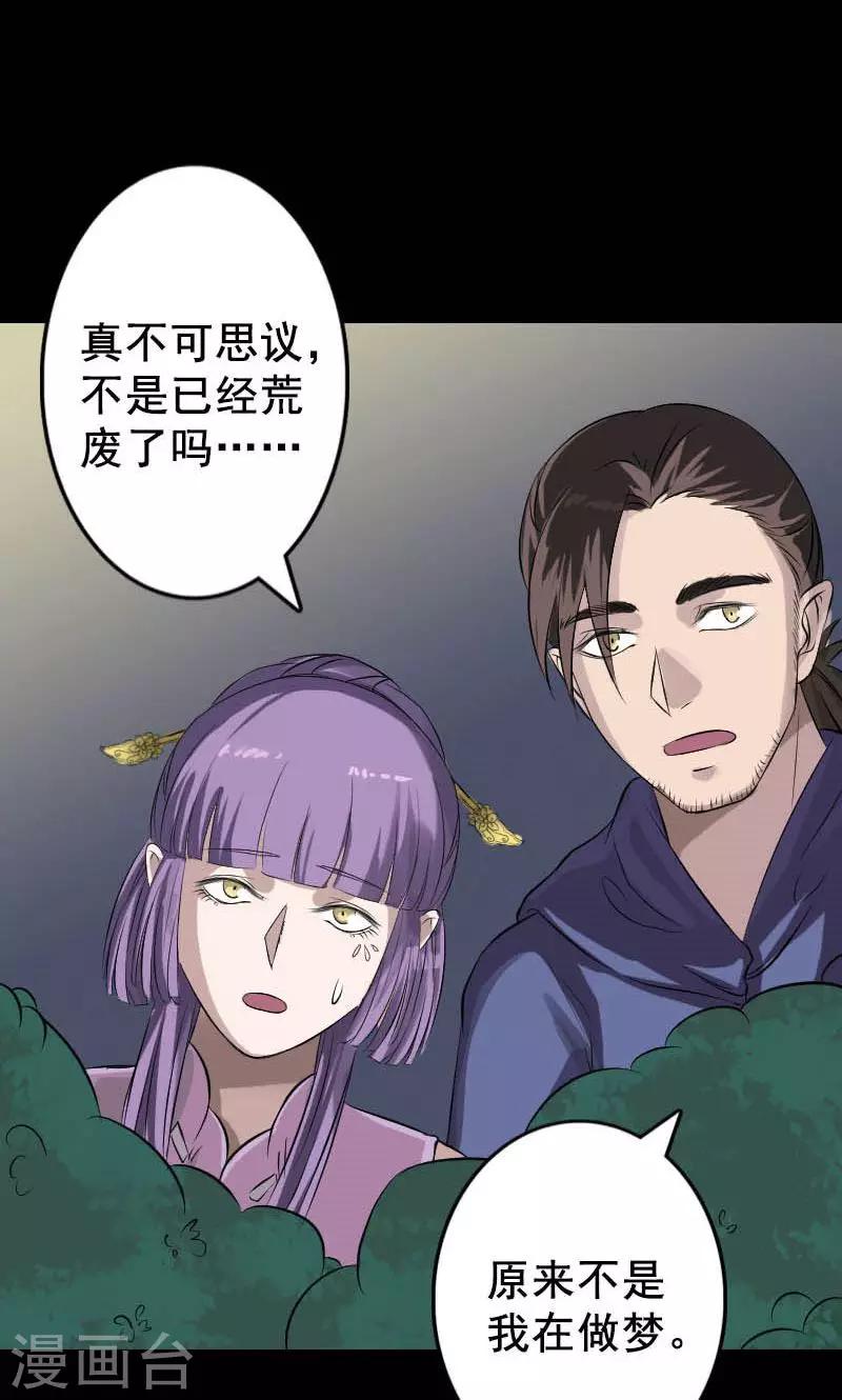 第145话-第146话